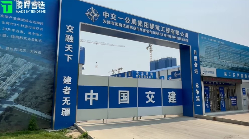 1749430724855.png 天津4.png