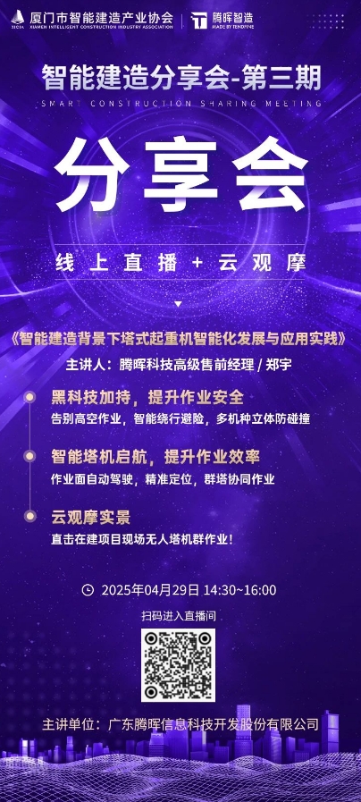 1749439457101.png 微信截图_20250609112125.png