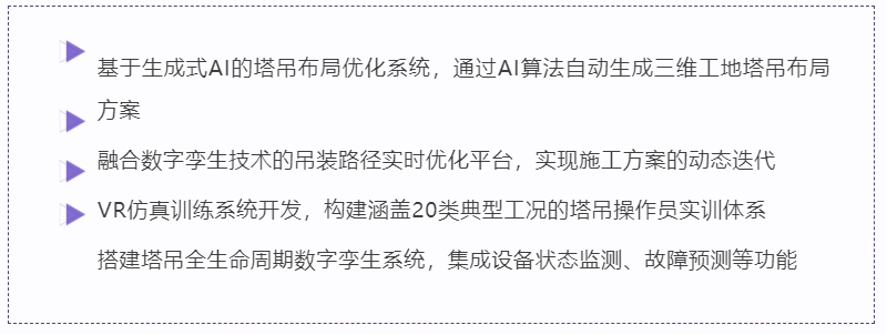 1749454397974.png 微信截图_20250609153113.png