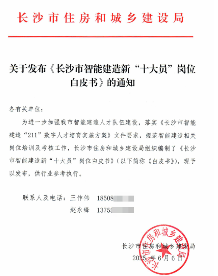 1766040144247.png image.png