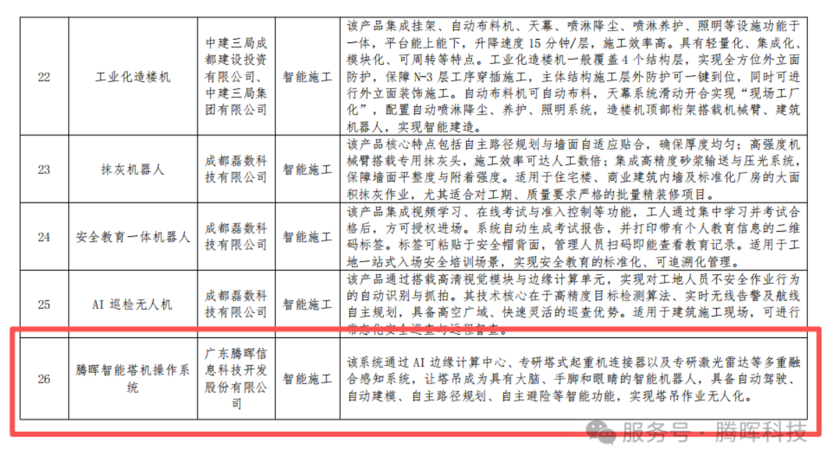 1769755217728.png image.png